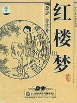 深入了解 今日看料.Com